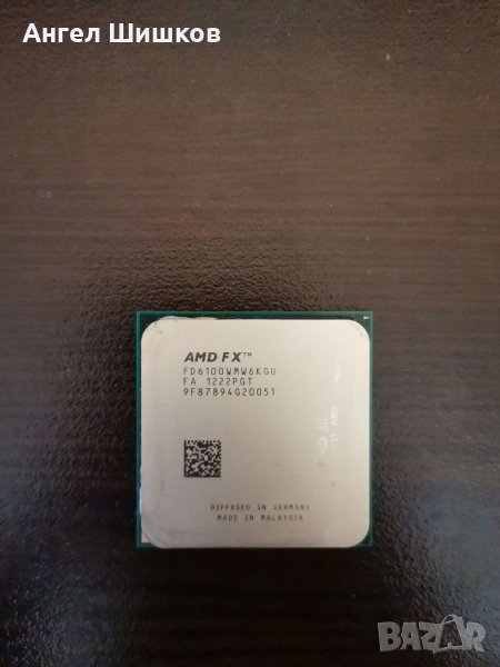 AMD FX-6100 FD6100WMW6KHK 3300MHz 3900MHz(turbo) L2-6MB L3-8MB 95W Socket AM3+, снимка 1