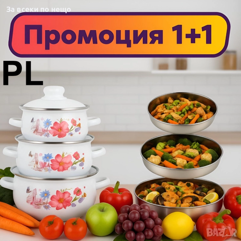 Комплект 3 бели тенджери + 3 алпака тави Код P1808, снимка 1