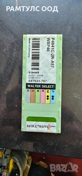 пластини walter P4841C-2R-A57, снимка 1
