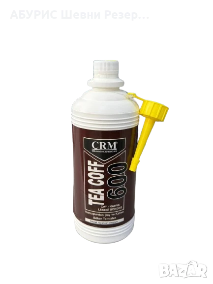 ПРЕПАРАТ за петна от чай и кафе 1л – CRM600, снимка 1