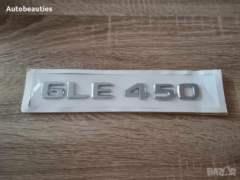 сребрист надпис Mercedes Benz GLE 450, снимка 1