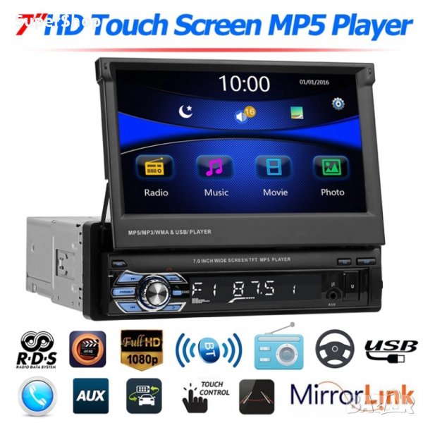 Мултимедия 1 din за кола автомобил радио blutooth usb Вадещ дисплей  touch screen cd, снимка 1