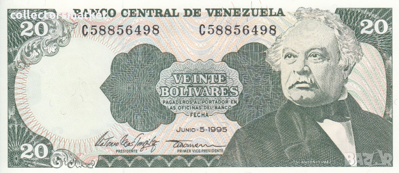20 боливара 1995, Венецуела, снимка 1