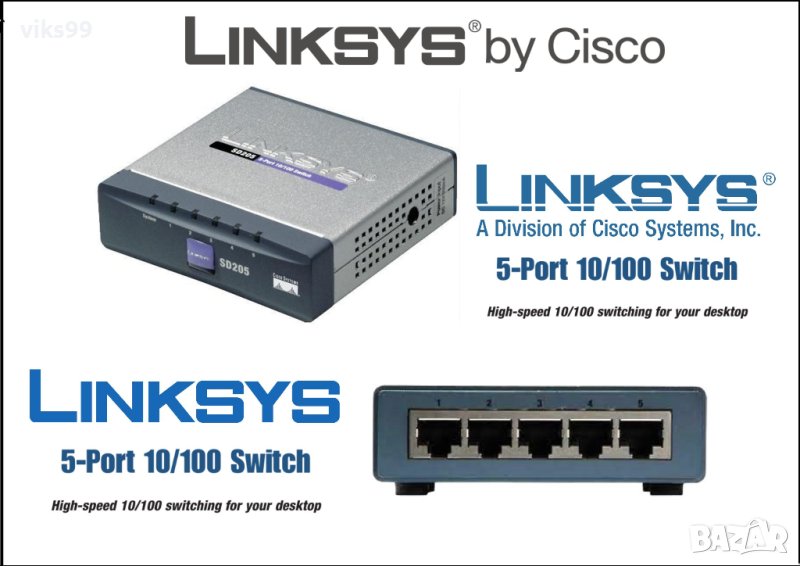 Суич Linksys SD205 - 5 порта метален корпус, снимка 1