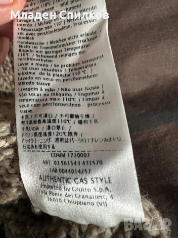 Мъжки пуловер Gas, нов, снимка 5 - Спортни дрехи, екипи - 53071563