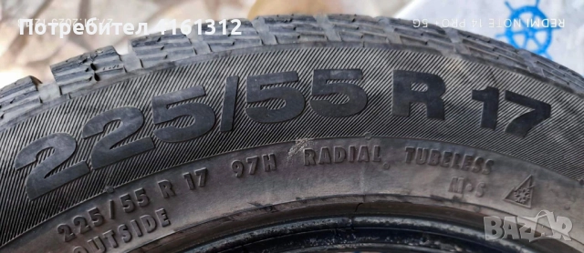 Много запазени 4 зимни гуми Continental 225/55/17 Цена комплект 199лв