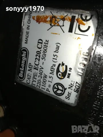 ДЕЛОНГИ-КАФЕМАШИНА 2911240858, снимка 5 - Кафемашини - 48149517