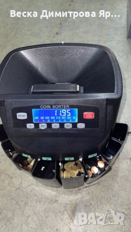 Електрическа броячна машина за монети и в евро – бързо и точно сортиране по номинал, снимка 9 - Други машини и части - 51568930