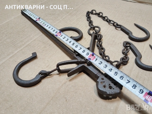 Стар Кован Османски Кантар. / НОМЕР 1588., снимка 7 - Антикварни и старинни предмети - 53669823