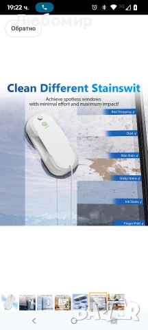 Робот за почистване на прозорци Tosima W5, двупосочно автоматично пръскане, интелигентен, снимка 8 - Прахосмукачки - 52828358