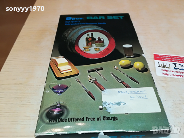 GOLD-GERMANY 3103221702, снимка 3 - Антикварни и старинни предмети - 36297807