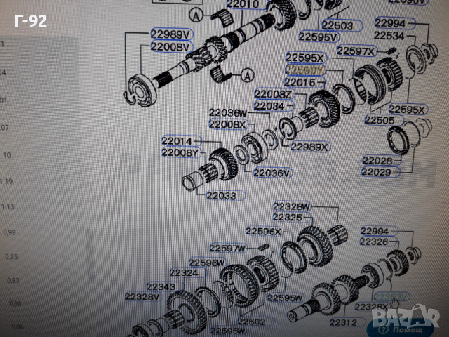 MD744342**NEU**MITSUBISHI**HYUNDAI**ШАЙБА ЗА СКОРОСТНА КУТИЯ  ***, снимка 7 - Части - 36331837
