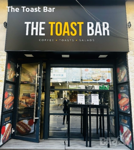 СВЕТЕЩИ РЕКЛАМНИ КУТИИ – ГОТОВИ ЗА БРАНДИРАНЕ И МОНТАЖ