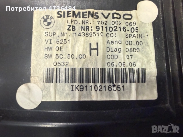 Табло (километраж) за БМВ Е91 330д - автомат и ръчка / Instrument cluster for BMW E91 330d - automat, снимка 4 - Части - 56048288