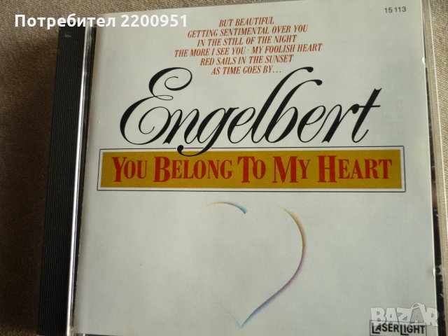 ENGELBERT, снимка 1 - CD дискове - 35929274