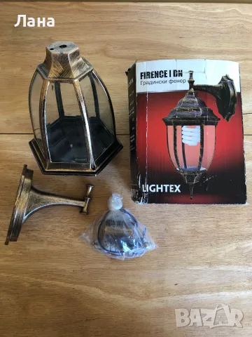 Градински фенер LIGHTEX , ново 