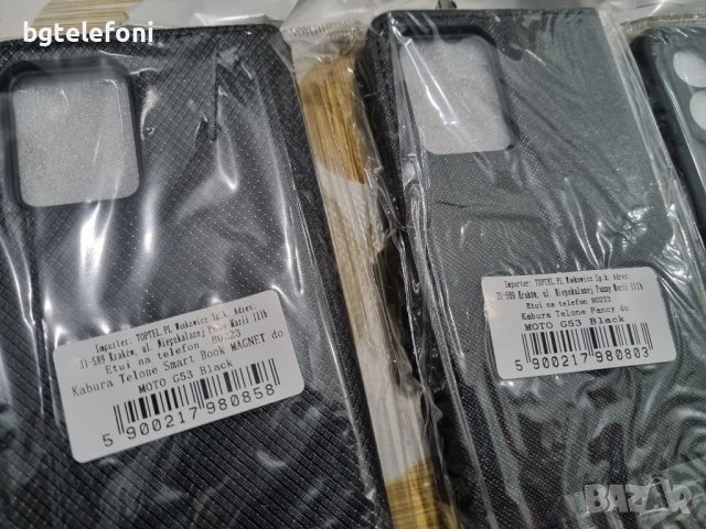 Motorola Moto G14, E13,Moto G13/G23,Moto G53,Moto G73 аксесоари, снимка 6 - Калъфи, кейсове - 40646703