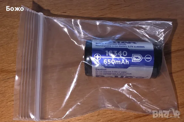 Нова презареждаема Йонно-Литиева Батерия Xtar 16340 650mAh, снимка 5 - Батерии, зарядни - 56130606