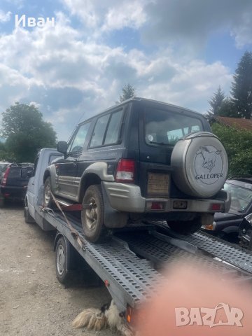 Hyundai galloper 2.5tdi за части, снимка 4 - Автомобили и джипове - 41390003
