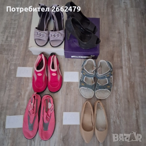 Продавам обувки.