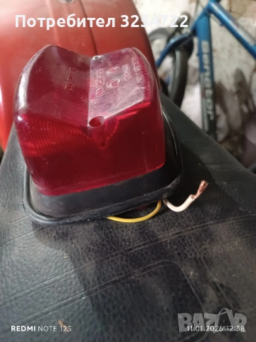 Стоп за ЧЗ 350 6 волта @@@@@@, снимка 2 - Части - 53727121