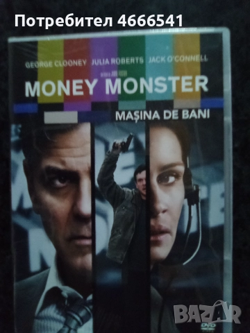 Продавам филми с български субтитри цена 10 лева, снимка 10 - DVD филми - 52803178