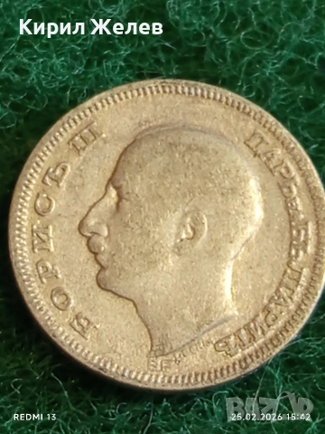 Сребърна монета 20 лева 1930г. Царство България Цар Борис трети за КОЛЕКЦИЯ 52227, снимка 9 - Нумизматика и бонистика - 53619778