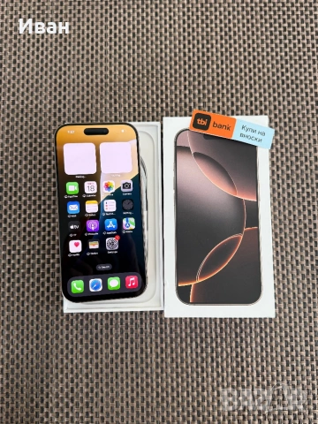 ЛИЗИНГ*30€/м iPhone 16 pro*Desert Titanium айфон 16 про златен, снимка 3 - Apple iPhone - 53519747