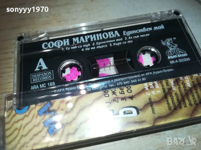 РЕНИ-КАСЕТА СЪС ЗАПИС НА РЕНИ 1910241939, снимка 15 - Аудио касети - 47644801