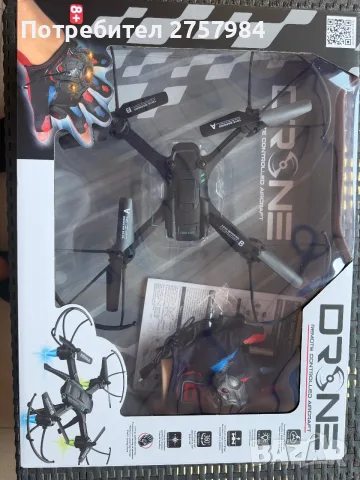 Дрон Remote Controlled Aircraft, снимка 2 - Дронове и аксесоари - 55921721