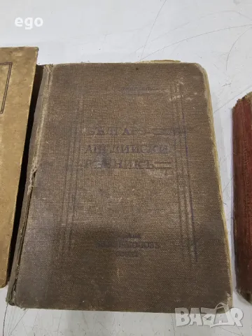 Старопечатни книги , снимка 5 - Антикварни и старинни предмети - 48019619