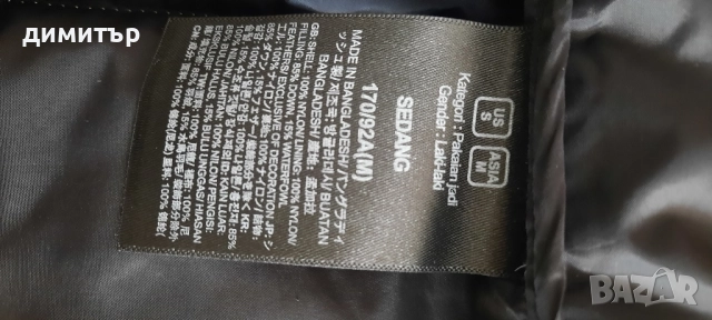 Яке The North Face 700 размер М, снимка 8 - Якета - 52429280