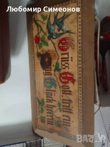 Сувенири битови/медно хаванче с дръжка/, снимка 4 - Декорация за дома - 53145030