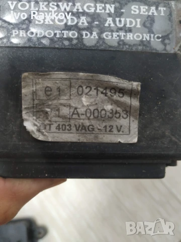 Модул аларма за VAG , VW , Audi , skoda ,Seat, снимка 5 - Части - 51056035