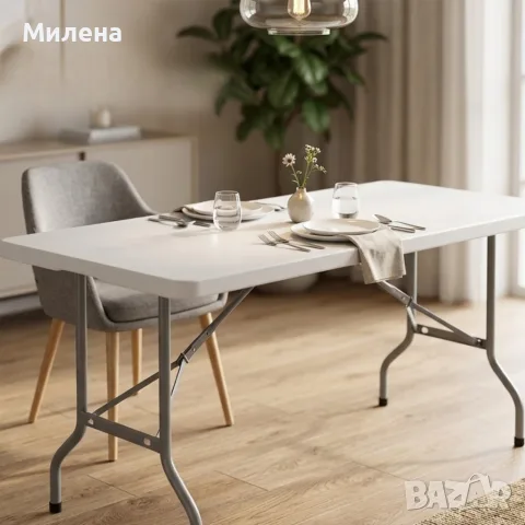 сгъваема маса 153 см