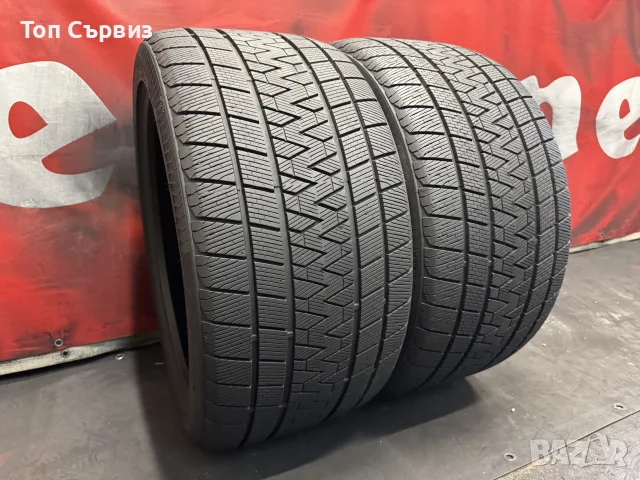315 35 20, Зимни гуми, GripMax StatureM/S, 2 броя