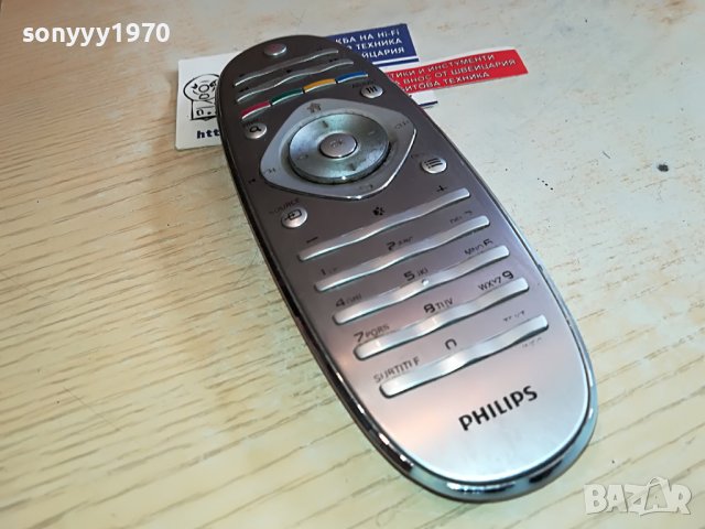 PHILIPS INOX REMOTE CONTROL SWISS 1303231536, снимка 13 - Дистанционни - 39984749