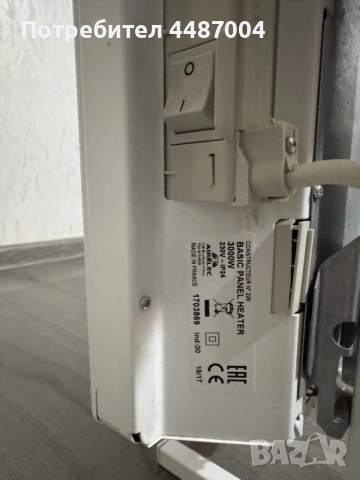 basic panel heater
