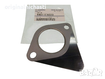 Гарнитура за изпускателна система за СУБАРУ ФОРЕСТЪР ЛЕГАСИ SUBARU FORESTER 44011FA020 44011-FA020