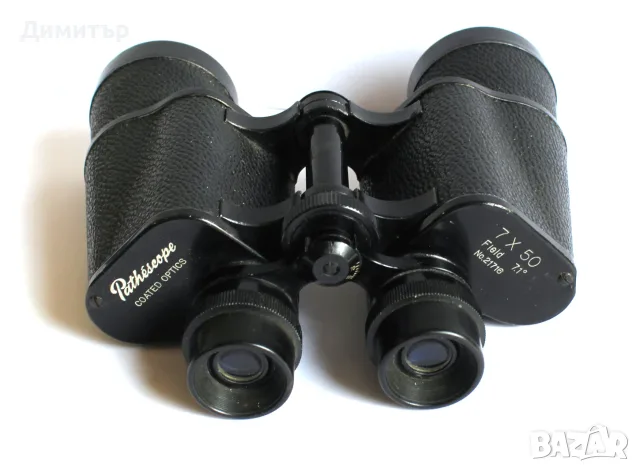 Японски бинокъл PATHESCOPE - 7х50, снимка 2 - Екипировка - 55970130