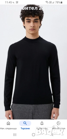 Hugo Boss  Wool / Knit Bjarno - L Mens Size L - XL  ОРИГИНАЛ! Мъжки Пуловер!, снимка 6 - Пуловери - 52672586