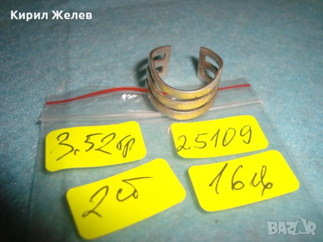 СТАР СРЕБЪРЕН ПРЪСТЕН РЪЧНА ИЗРАБОТКА РЕГУЛИРУЕМ 25109, снимка 3 - Пръстени - 34616476