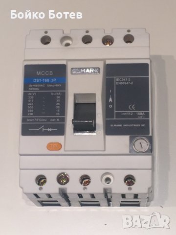 Автоматичен прекъсвач ELMARK  DS1-160, снимка 3 - Резервни части за машини - 39875060