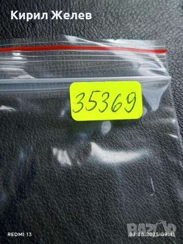 Старо календарче 83г. с лого MACHINOEXPORT СССР Москва за КОЛЕКЦИЯ 35369, снимка 6 - Колекции - 51223988