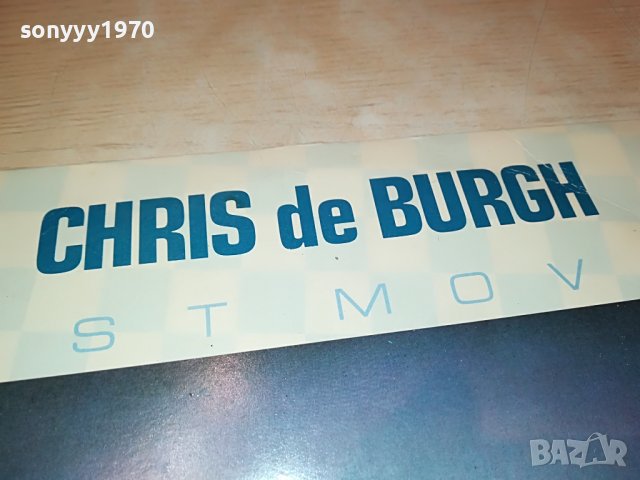 SOLD-CHRIS DE BURGH-ПЛОЧА 0104231120, снимка 3 - Грамофонни плочи - 40213126