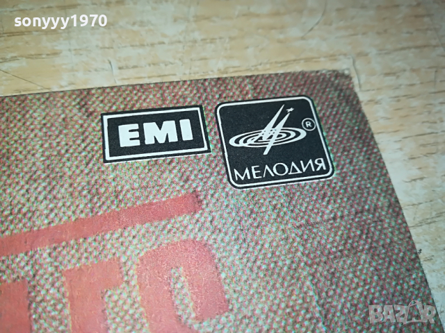 поръчана-THE BEATLES-БИТЛЗ ВКУС МЕДА-МЕЛОДИЯ 0504221304, снимка 8 - Грамофонни плочи - 36351643