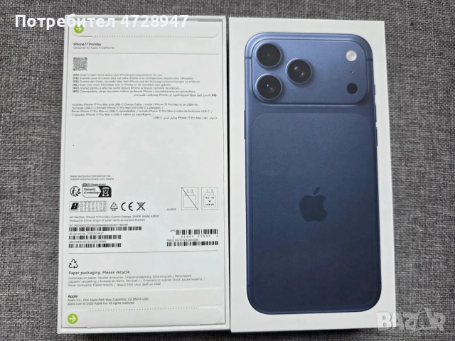 iPhone 17 pro max 512 