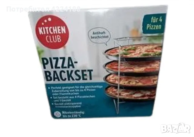 Комплект за печене на пица с хромирана метална стойка, снимка 3 - Други - 49096041