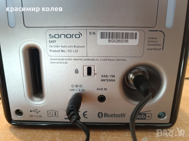 немски радио приемник с блутут "SONORO SO-120", снимка 6 - Радиокасетофони, транзистори - 51740294