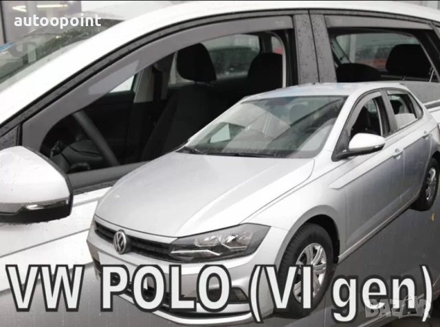 Ветробрани за VW POLO (2017+) 5 врати - 4бр. предни и задни Неко